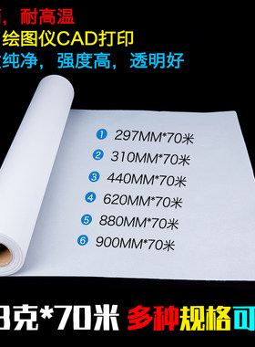 包邮钻石天然描图纸a0a2a3