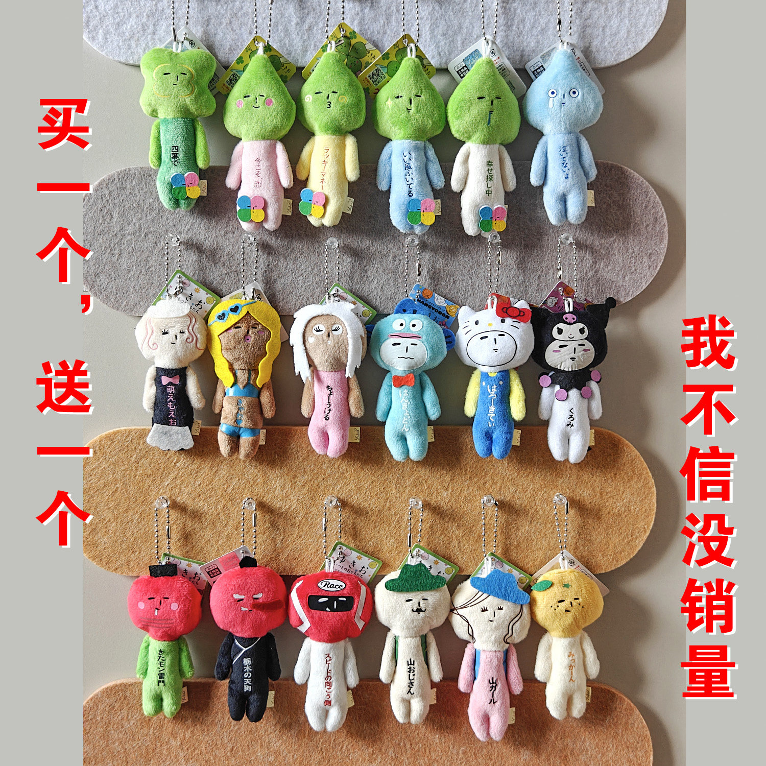 yukio丑娃包包挂件三文鱼寿司系列毛绒公仔四叶草日系可爱钥匙扣