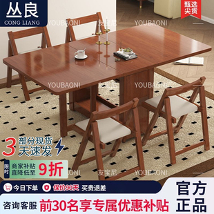 友宝尼现代简约实木折叠餐桌小户型收纳折叠餐桌胡桃色折叠餐桌