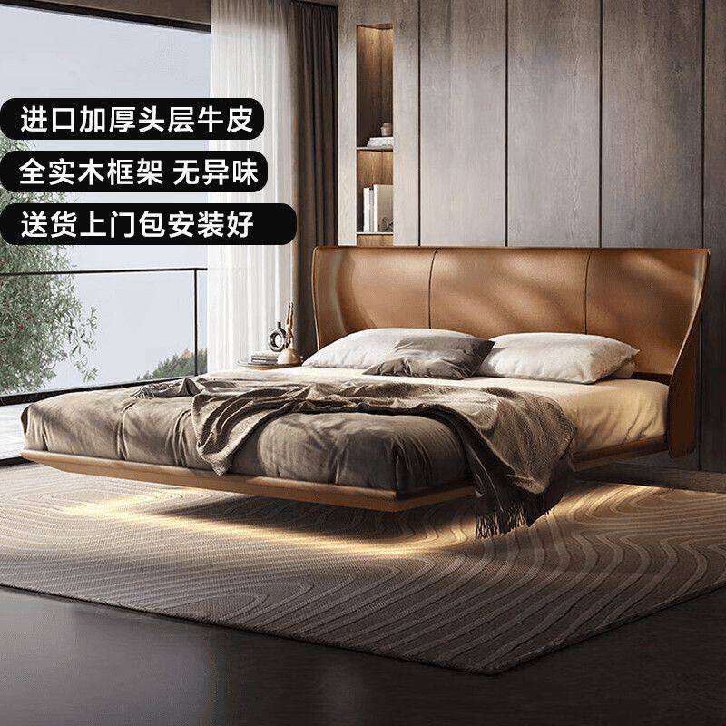 友宝尼意式极简悬浮真皮床高端1.8主卧床轻奢软包带灯悬空双人床图片