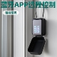 智能蓝牙APP密码 铝合金电子钥匙盒民宿一键解锁远程控制 盒壁挂式