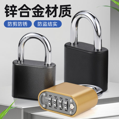 底开密码挂锁防水防盗金属锁芯