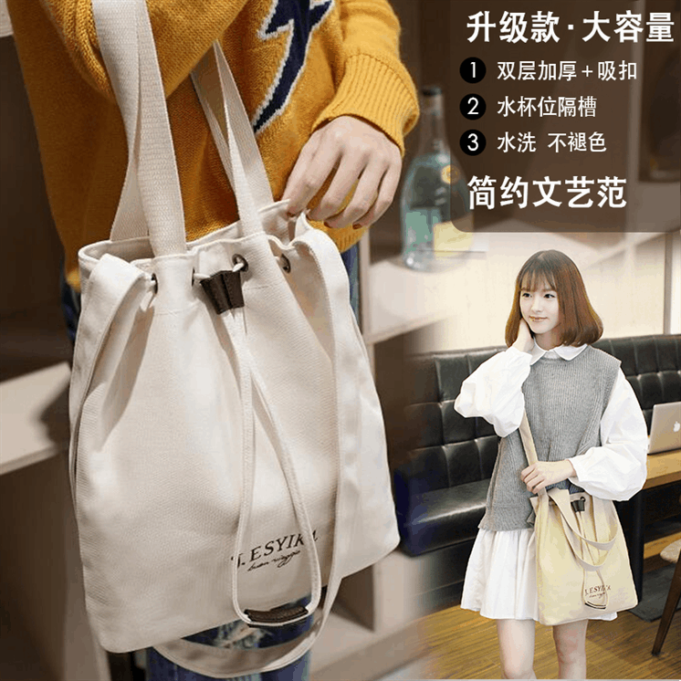大学生上课斜挎包帆布包女单肩韩版原宿ulzzang学生文艺森系布包在类目 箱包皮具/热销女包/男包, 女士包袋中 - 来自Buy2taobao.com提供专业的淘宝代购服务