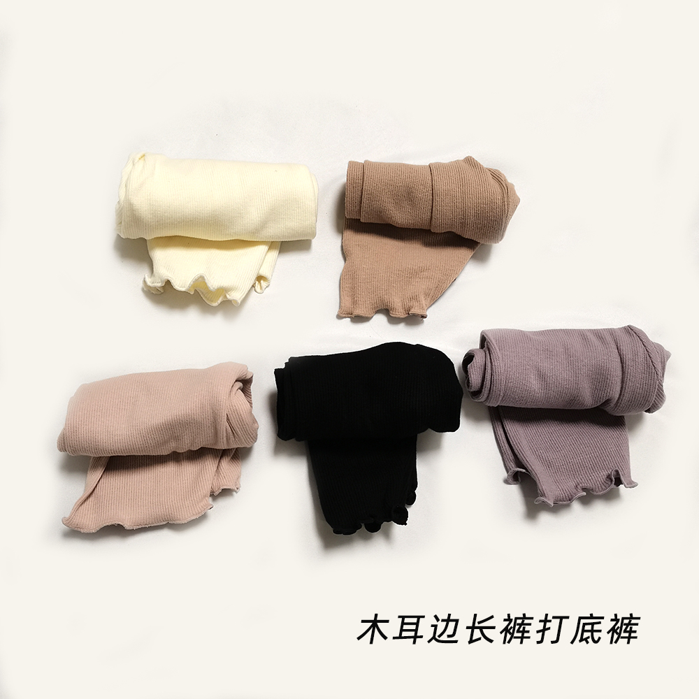 亲肤舒适透气弹性木耳边针织裤
