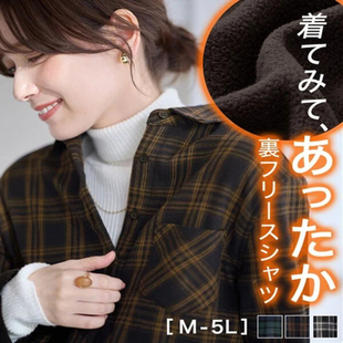 衬衫 文艺休闲保暖厚实翻领口袋格纹长袖 女31823 新款 日单品牌冬季