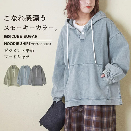 日单水洗棉牛仔连帽套头卫衣女