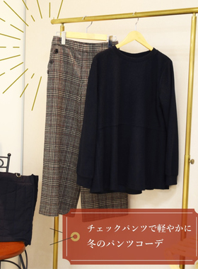 日单品牌秋冬新款时尚半松紧腰六粒扣毛呢阔腿九分裤休闲裤29135