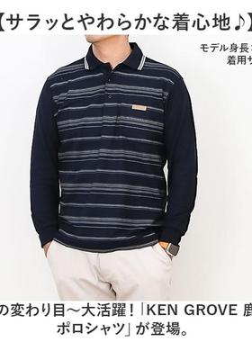 日单品牌秋冬新款休闲商务百搭三粒扣翻领薄款长袖polo衫男30149