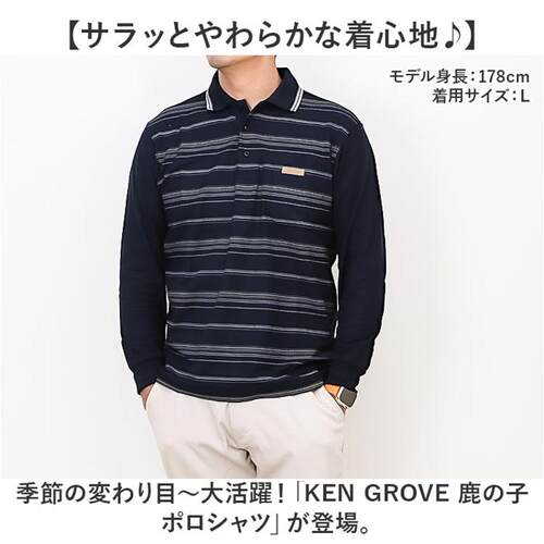 商务百搭三粒扣翻领长袖polo衫男