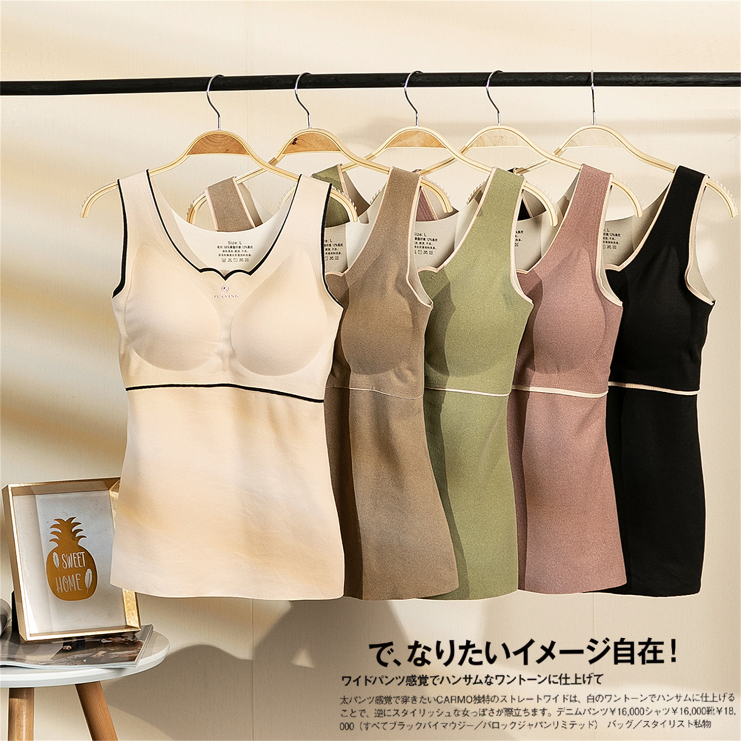 德绒自发热背心带胸垫