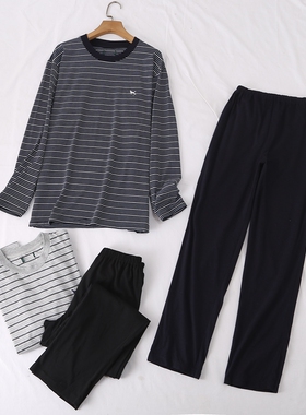 日单春秋新款舒适休闲家居服圆领横条纹刺绣松紧腰睡裤套装21087