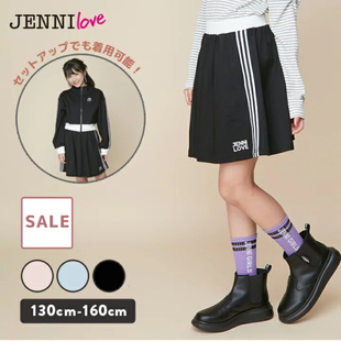 内衬半身裙29098 学院风松紧腰侧条纹安全裤 日单童装 品牌春夏新款