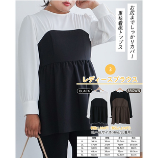 30899 6L春秋气质百搭圆领后颈一粒扣拼接宽松下摆衬衫 日单大码