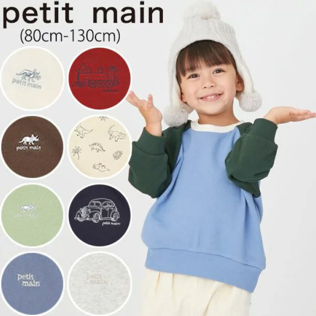 卫衣童装圆领刺绣纯棉卫衣