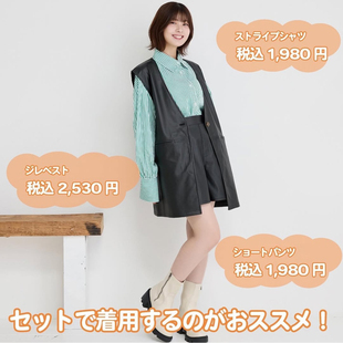 皮马甲28962 百搭有型深V领一粒扣口袋中长款 日单品牌春秋新款 时尚