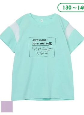 日单童装春夏新款女童圆领时尚爱心印花网纱拼接短袖T恤上衣25937