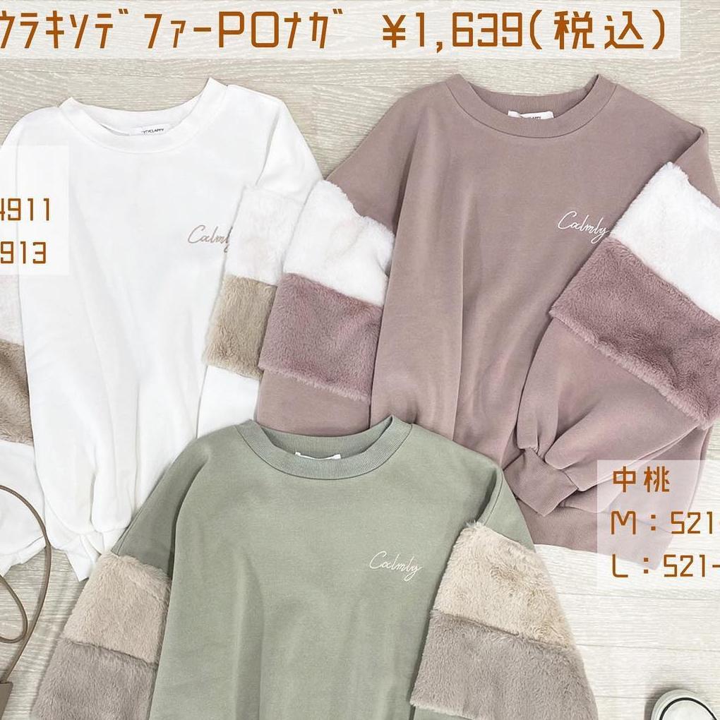 毛绒拼接厚卫衣绒衫甜美百搭