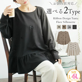 饰拼接下摆娃娃衫 日单大码 品牌秋冬甜美减龄圆领蝴蝶结装 28763