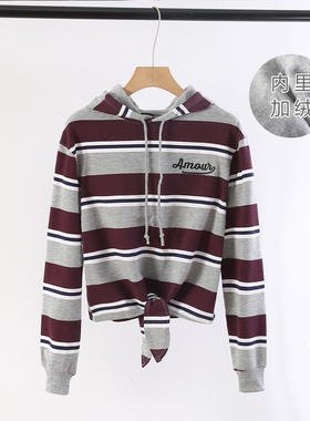 春季新款学院风百搭减龄条纹刺绣连帽下摆系带加绒卫衣女6277
