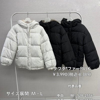 超级厚实保暖棉衣棉服外套两面穿