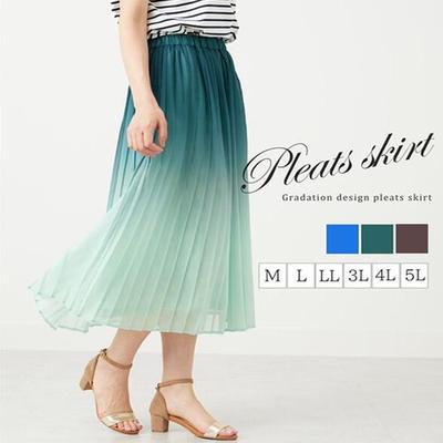 扎染渐变色百褶裙半身裙甜美