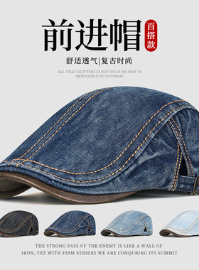 纯棉水洗牛仔前进帽英伦复古百搭