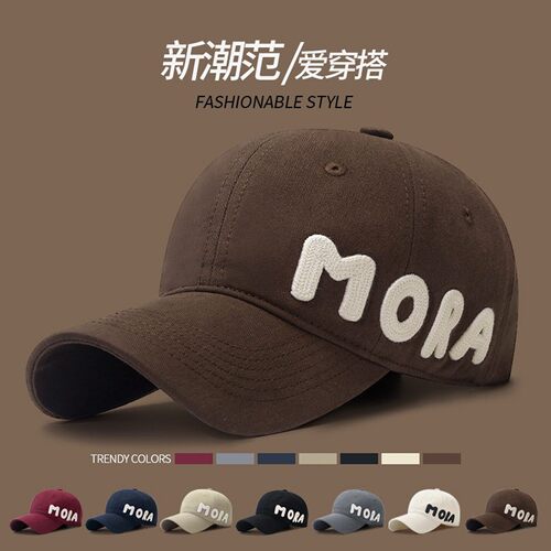 MORA刺绣大头围显脸小鸭舌棒球帽