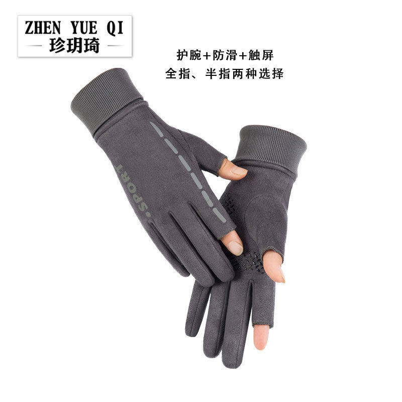 麂皮绒手套男女士冬保暖露二指加绒加厚防滑触屏分指手套厂家直销