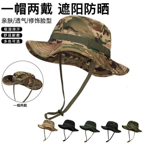 四季户外钓鱼登山徒步迷彩渔夫帽