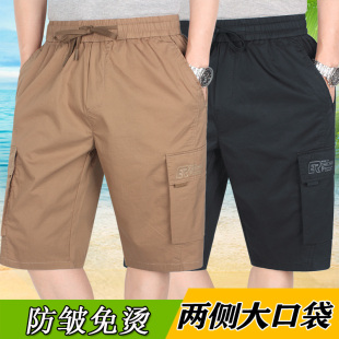 短裤 男式 防皱免烫多口袋五分裤 男士 衩 夏季 速干松紧腰深裆大裤 薄款