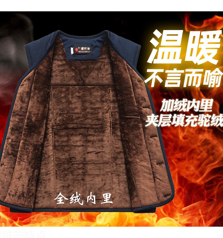 INNER MONGOLIA VELVET THICKENED CAMEL HAIR VEST FOR MIDDLE-AGED AND ELDERLY PEOPLE IN WINTER WARM COTTON VEST DAD BUTTON CARDIGAN SHOULDER