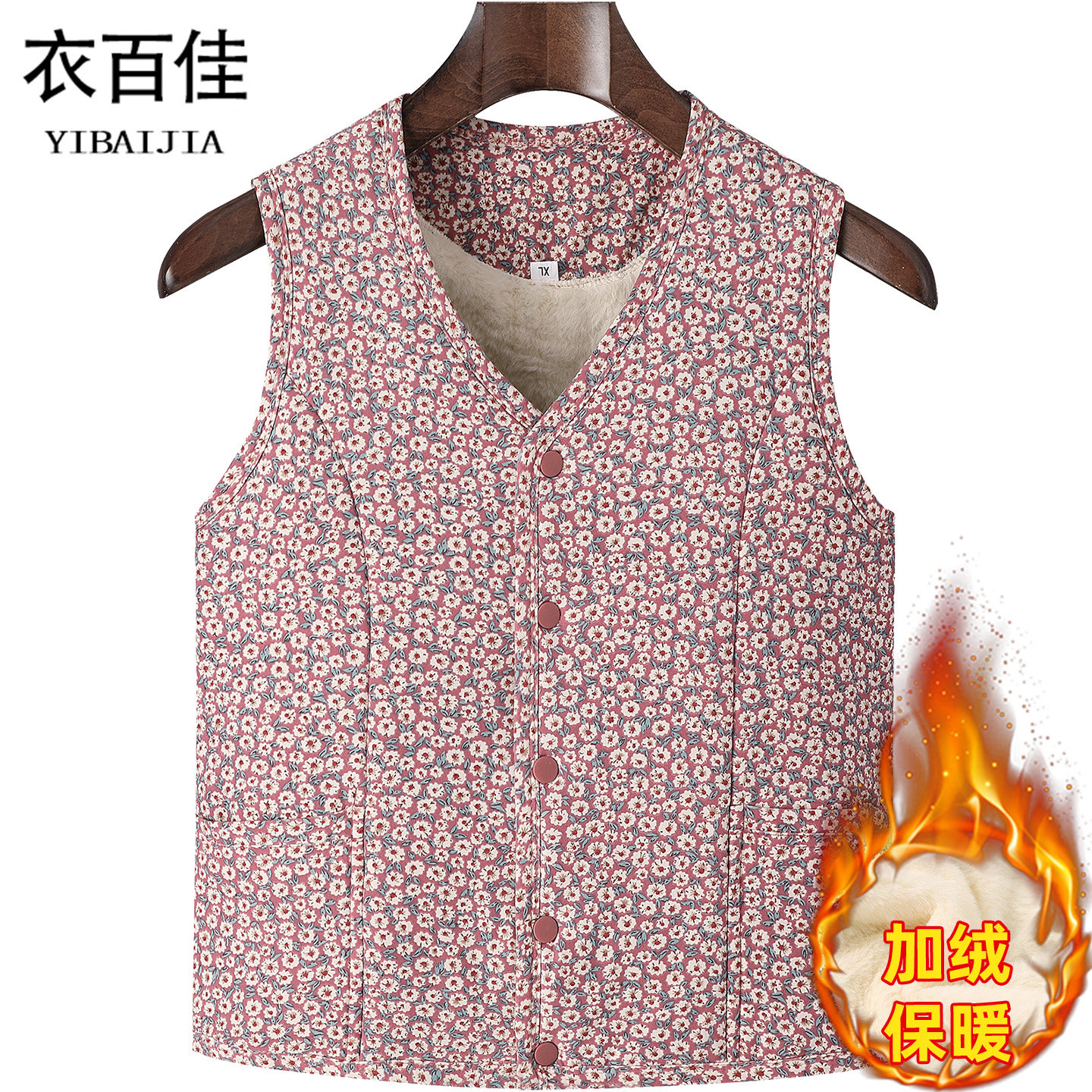 冬款加绒加厚中老年女士妈妈驼绒棉马夹老太太纽扣款保暖坎肩背心