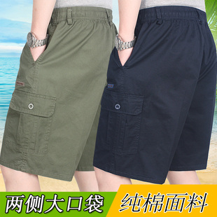 男式 爸爸五分大裤 夏季 松紧腰宽松大码 衩 薄款 中老年纯棉多口袋短裤