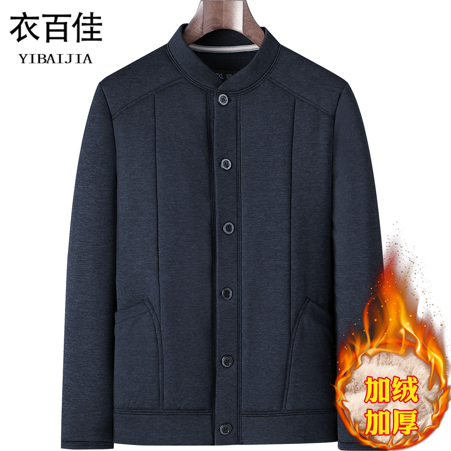 冬款加绒加厚中老年冬季防寒服棉衣爸爸加厚外套爷爷上装棉袄宽松,男装,中老年上装,淘宝优惠券,粉丝福利购,淘宝优惠卷