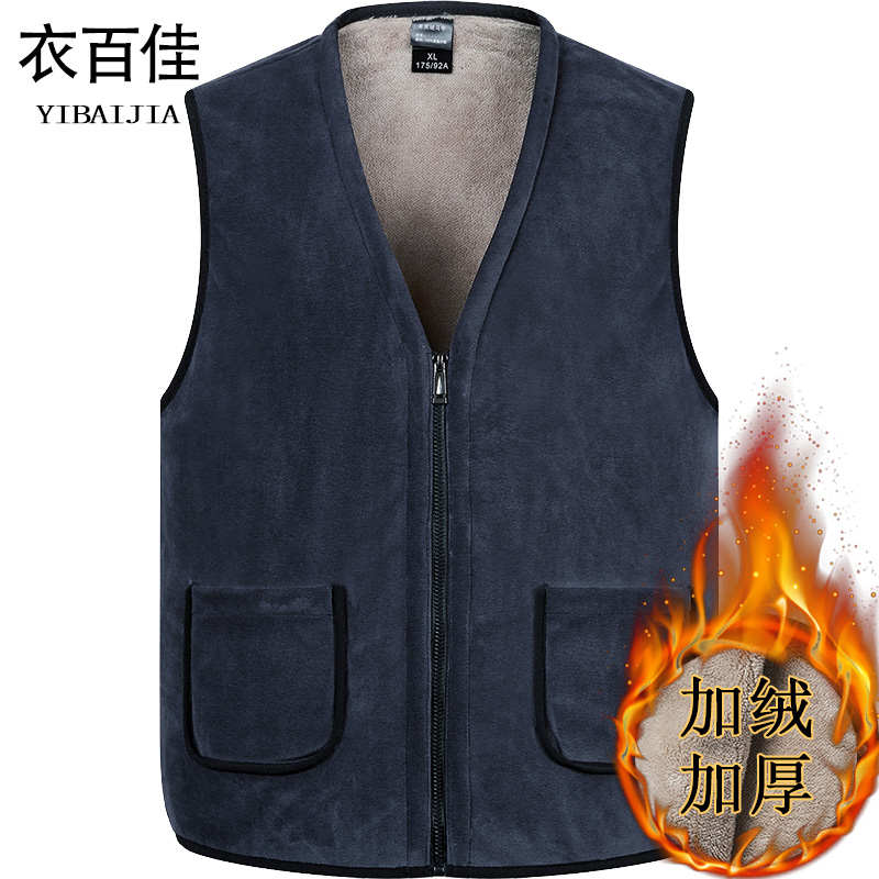 秋冬款加绒保暖马甲中老年男式无袖坎肩爸爸宽松大码背心V领坎肩