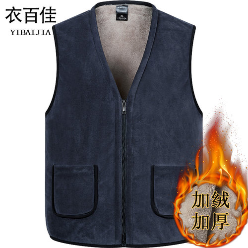 秋冬款加绒保暖马甲中老年男式无袖坎肩爸爸宽松大码背心V领坎肩