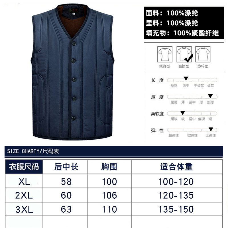 WINTER VELVET THICKENED GRANDPA THERMAL VEST FOR THE ELDERLY MENS CARDIGAN BUTTON-UP DAD SHOULDER COTTON VEST