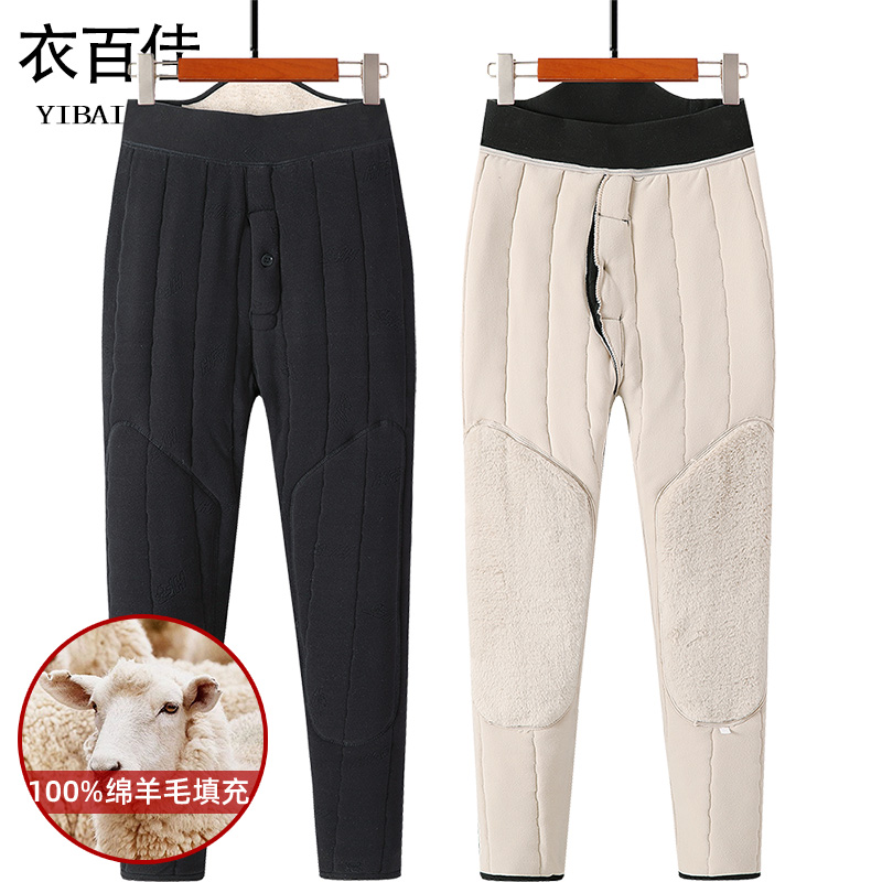 男士加绒保暖裤中老年男士加厚高腰棉裤宽松大码爷爷冬季羊毛裤