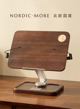 阅读架看书支架儿童学生桌面升降阅读书架实木绘本多功能读书支架