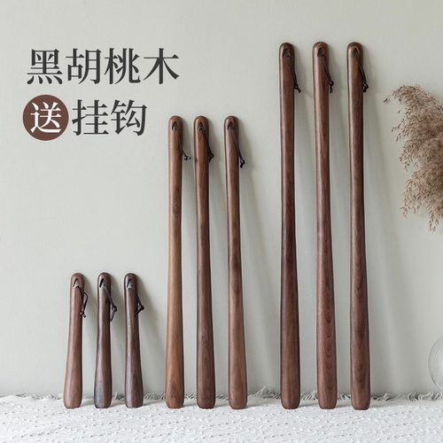 北欧国度鞋拔子长柄家用孕妇老人