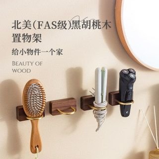 免打孔实木置物架壁挂式浴室卫生间墙面牙刷架梳子小物件收纳架子
