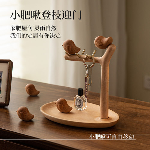 北欧国度实木卡皮巴拉玄关置物架
