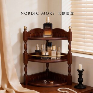 化妆品收纳盒木桌面高级感中古风转角香薰香水置物架梳妆台收纳架