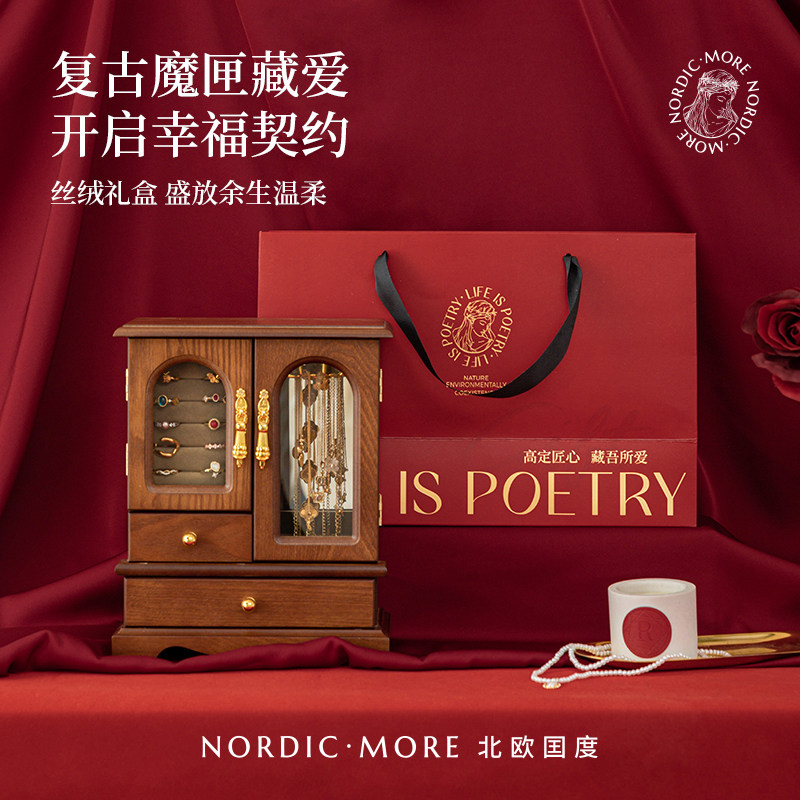 首饰盒轻奢高档精致收纳盒木质三金五金珠宝盒生日送订婚新婚礼物