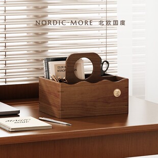 手提桌面收纳盒实木质高级梳妆台遥控器客厅玄关杂物收纳筐整理盒