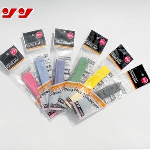 强劲正品 羽毛球拍网球拍手胶吸汗带 打孔舒适防滑环保透气 8903