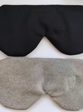 正品银纤维眼罩可调节防止干涩缓解视力眼部疲劳男女同款