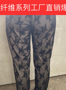 (排寒排湿)蕾丝全银养生裤子防辐射保暖裤排湿排寒养生全银裤子
