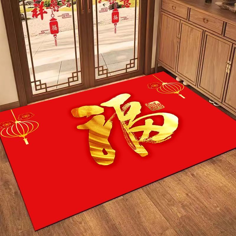 中式入户门地垫玄关进门耐脏脚垫家用门口进门垫红色喜庆地毯定制