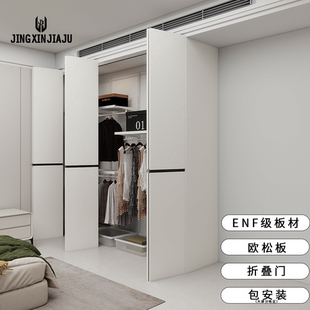 【定制衣柜折叠门】菁芯柜门推拉门现代卧室衣帽储物间金属衣柜门
